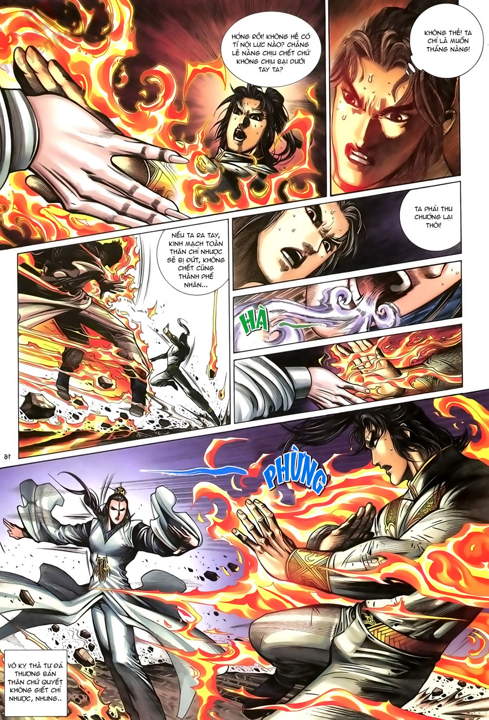 Ỷ Thiên Đồ Long Ký Chapter 74 - 16