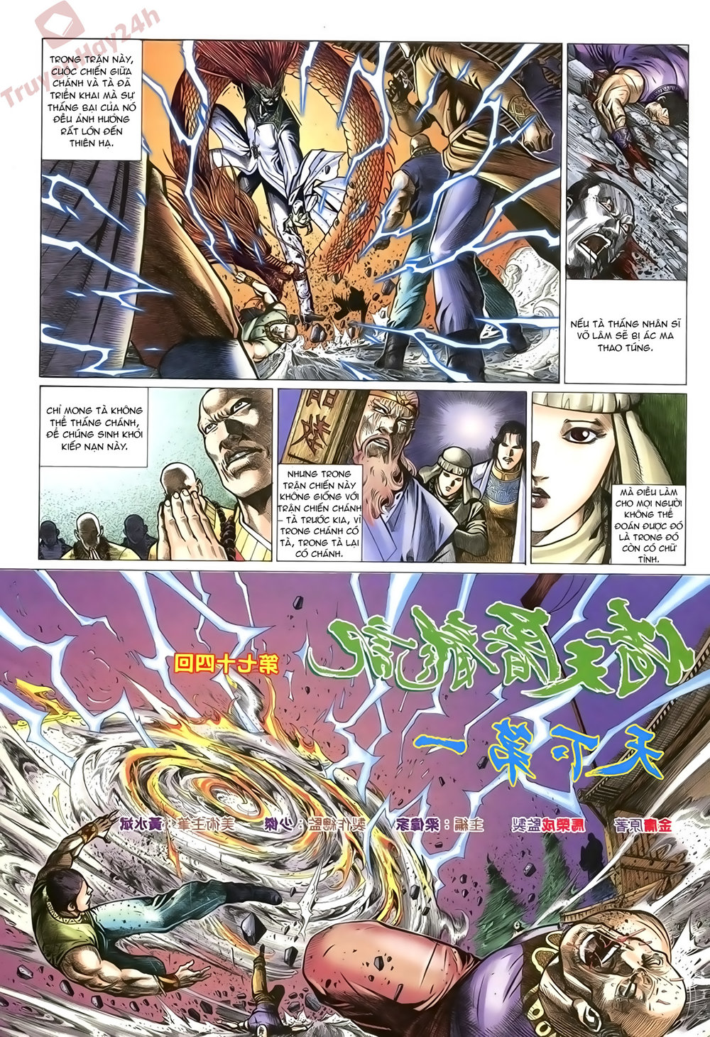 Ỷ Thiên Đồ Long Ký Chapter 74 - 3