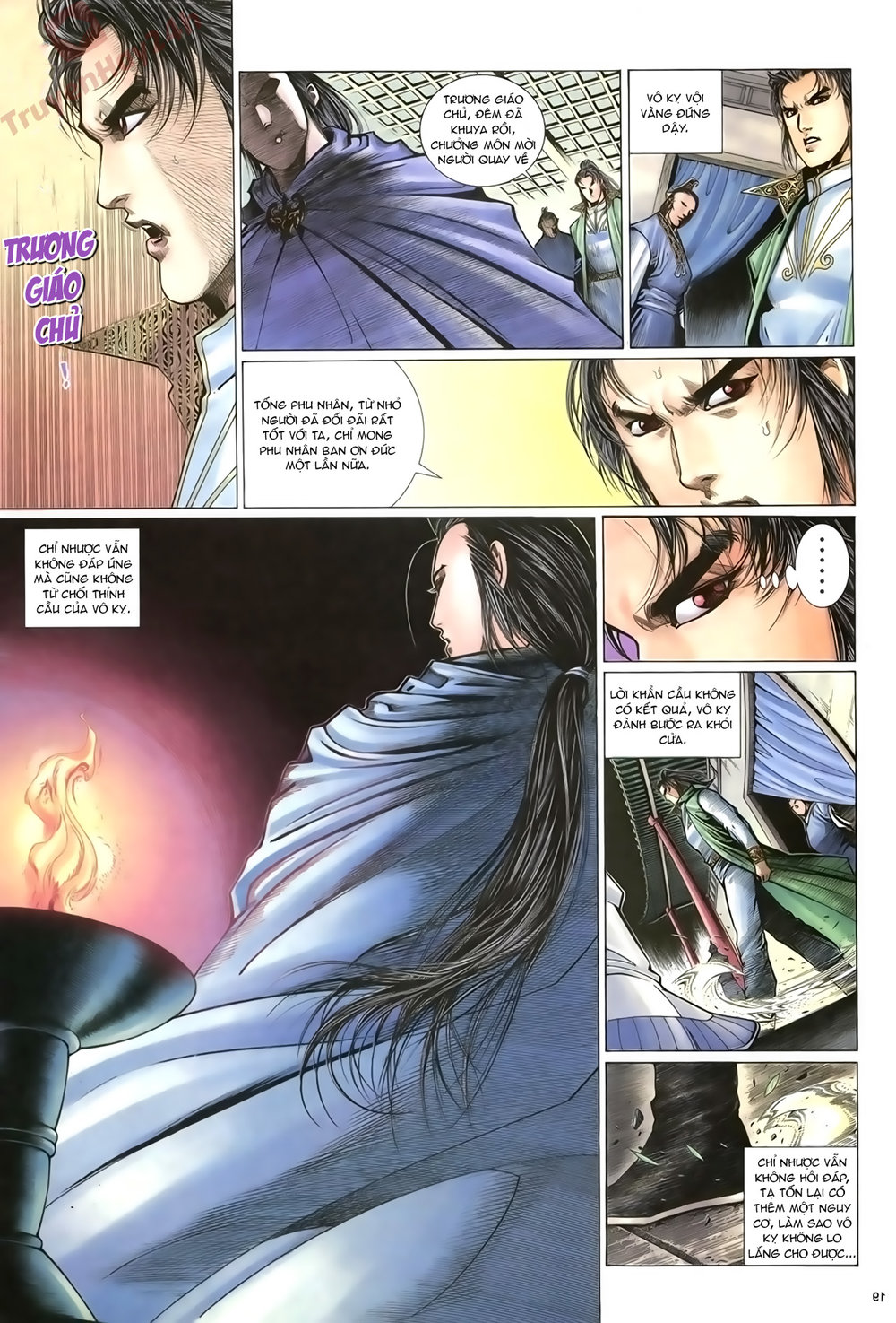 Ỷ Thiên Đồ Long Ký Chapter 75 - 19