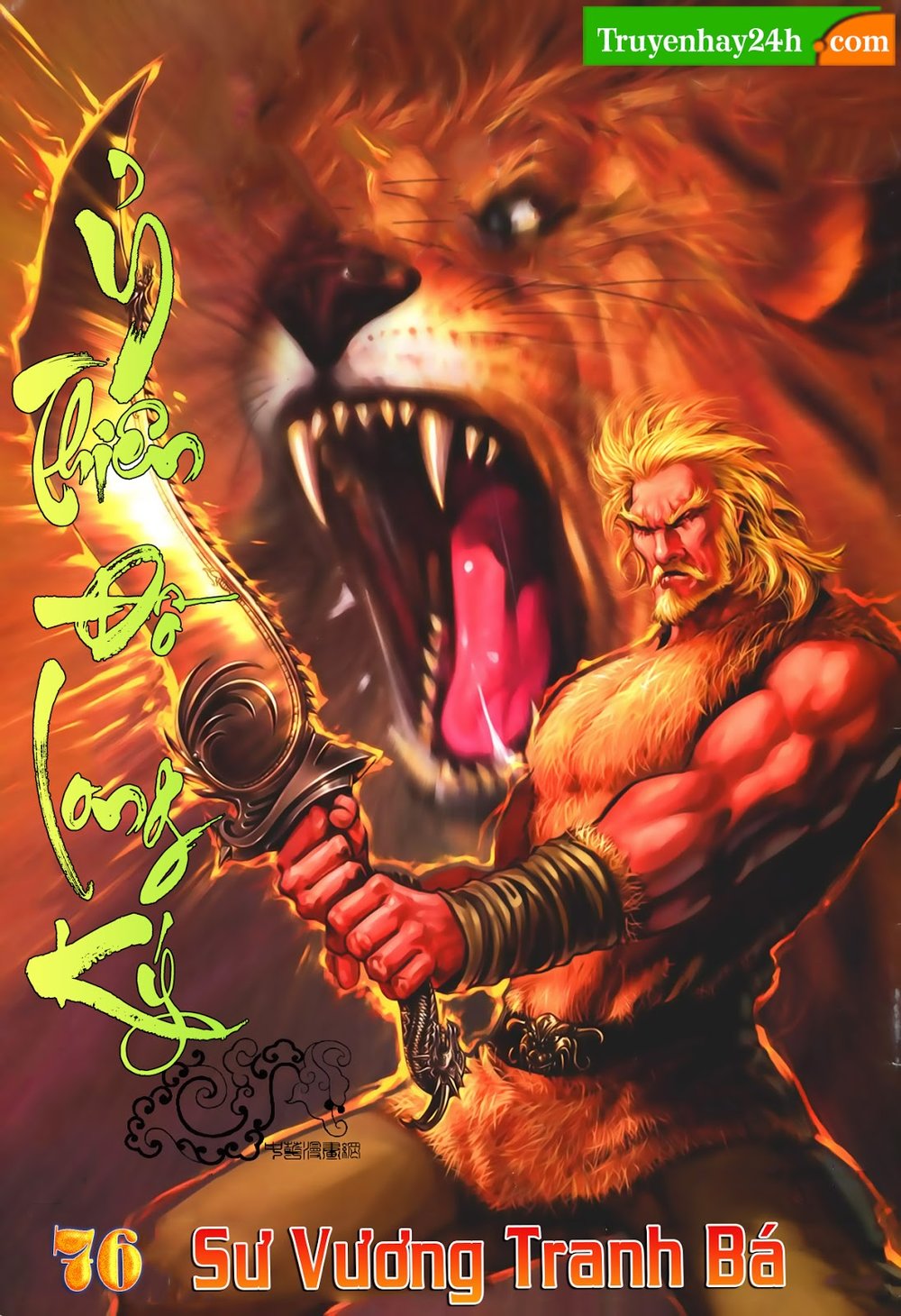 Ỷ Thiên Đồ Long Ký Chapter 76 - 1