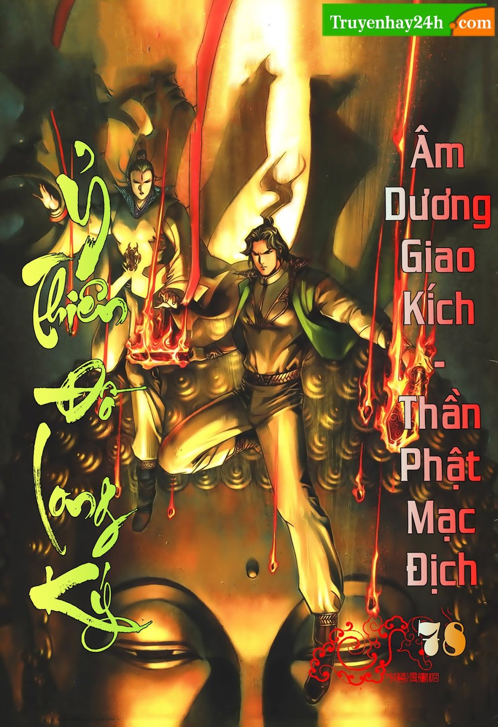 Ỷ Thiên Đồ Long Ký Chapter 78 - 1