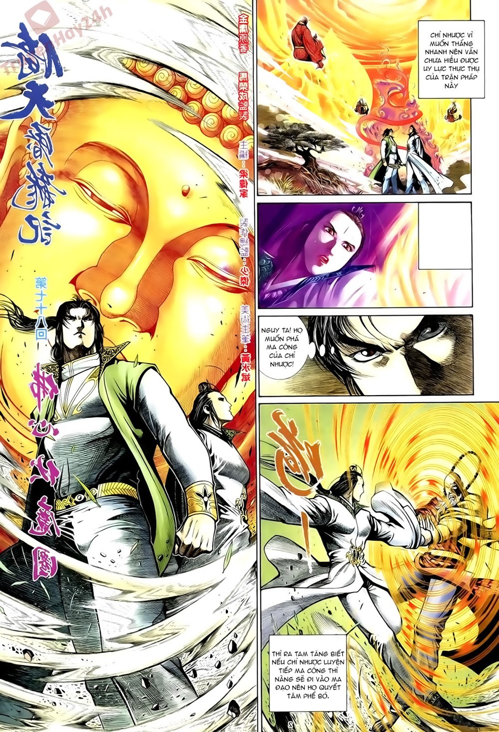 Ỷ Thiên Đồ Long Ký Chapter 78 - 3