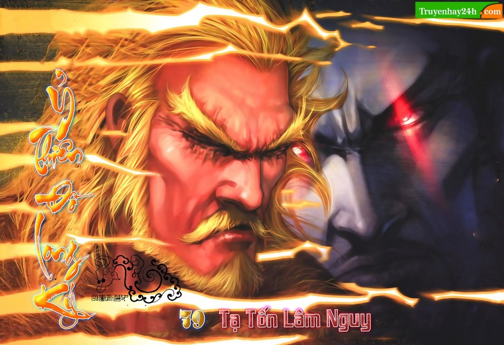 Ỷ Thiên Đồ Long Ký Chapter 79 - 1