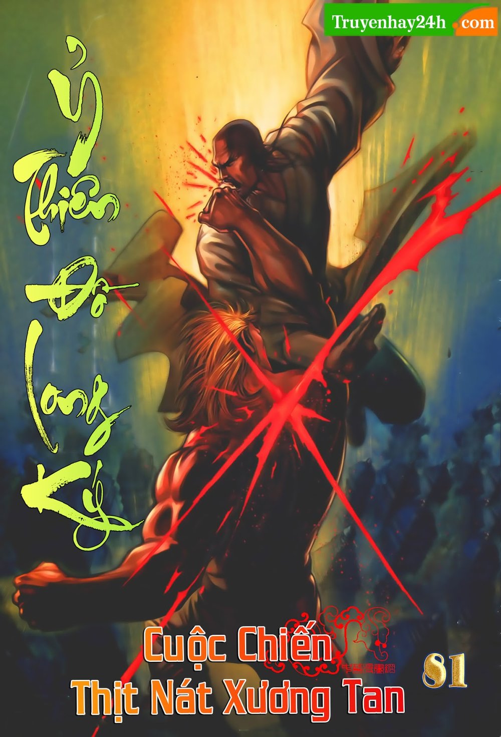 Ỷ Thiên Đồ Long Ký Chapter 81 - 1