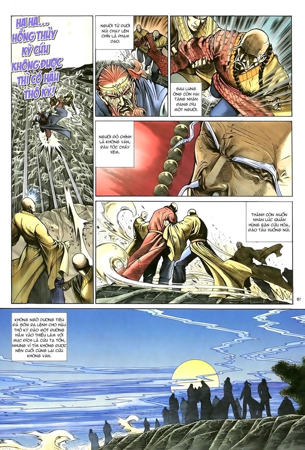 Ỷ Thiên Đồ Long Ký Chapter 81 - 11