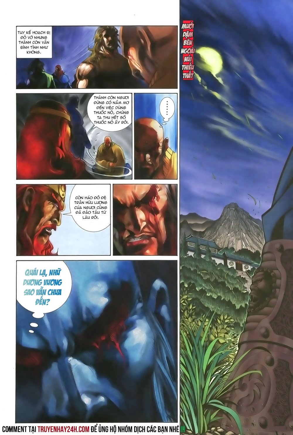 Ỷ Thiên Đồ Long Ký Chapter 81 - 12