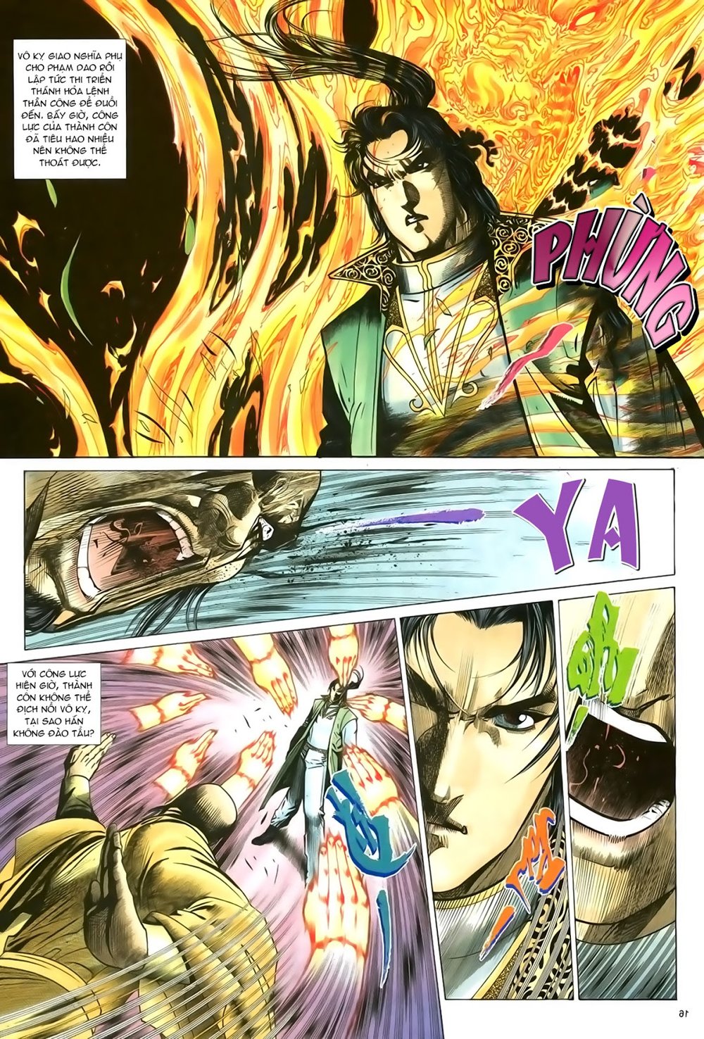 Ỷ Thiên Đồ Long Ký Chapter 81 - 17