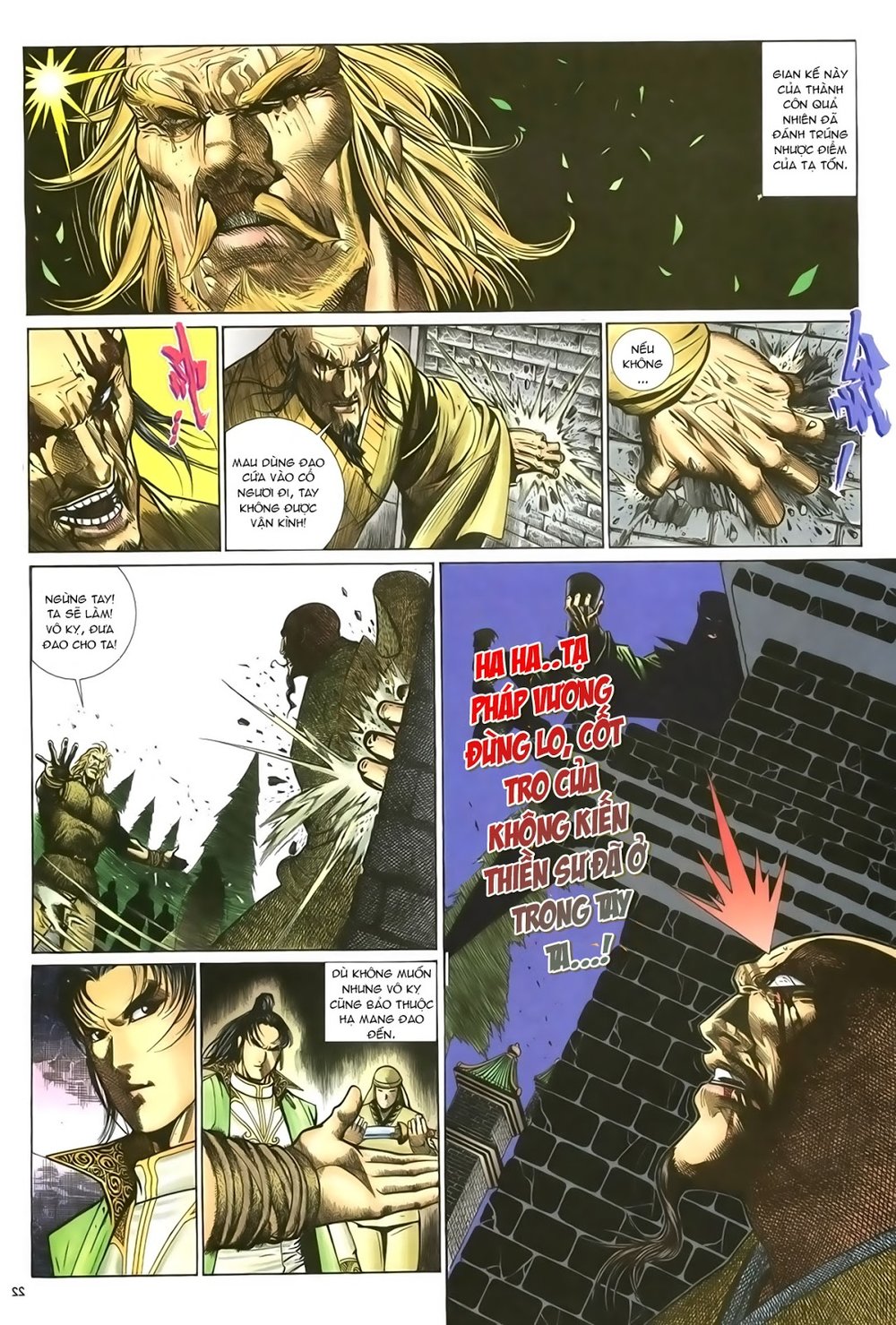 Ỷ Thiên Đồ Long Ký Chapter 81 - 23