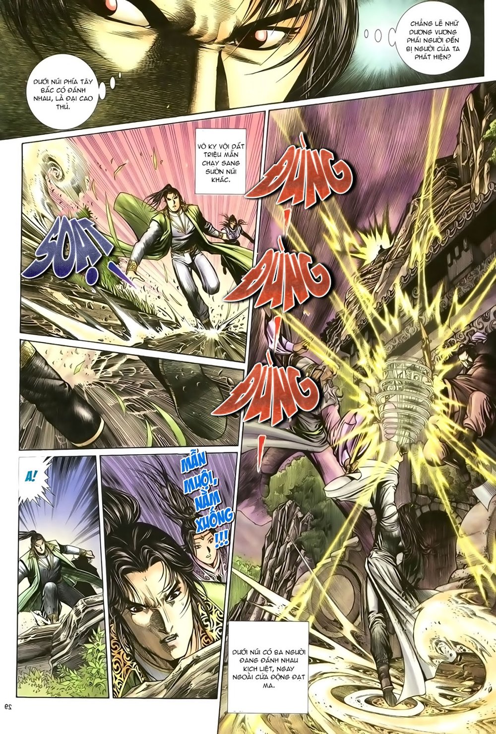 Ỷ Thiên Đồ Long Ký Chapter 83 - 30