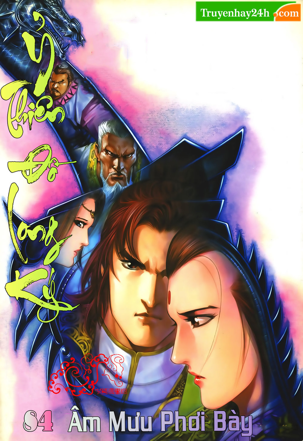 Ỷ Thiên Đồ Long Ký Chapter 84 - 1