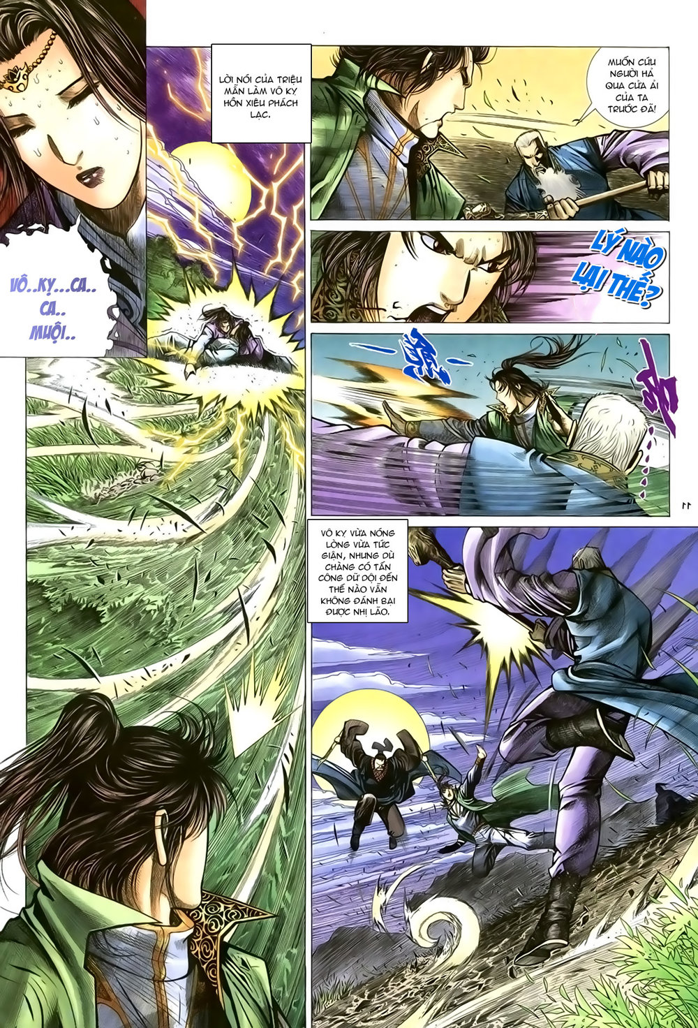 Ỷ Thiên Đồ Long Ký Chapter 85 - 12