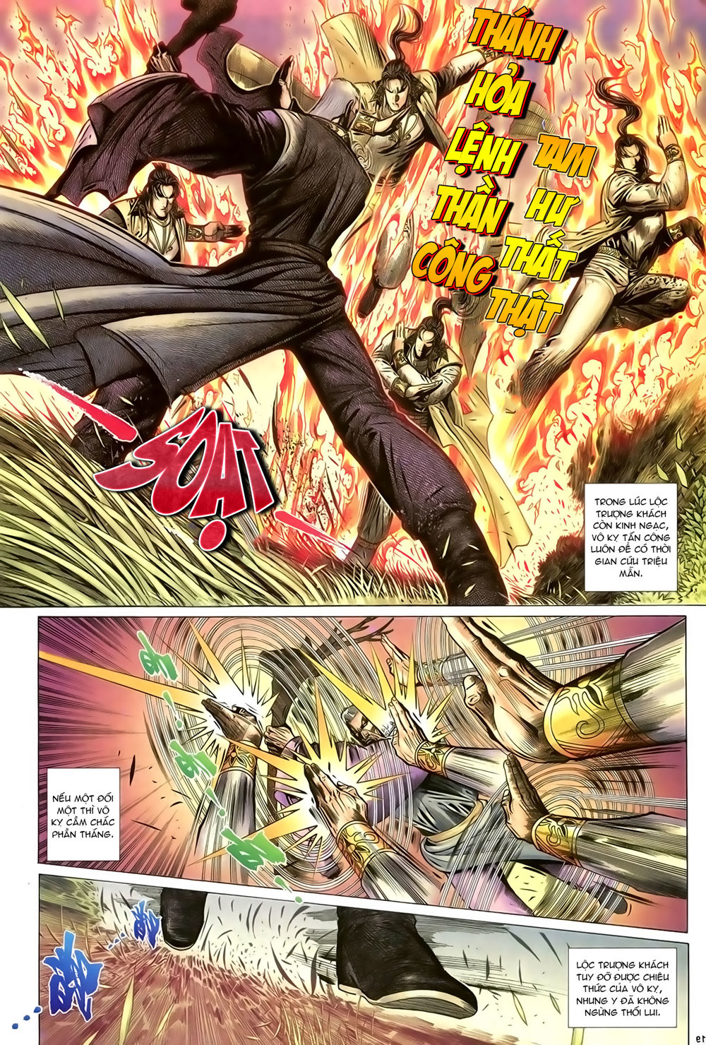 Ỷ Thiên Đồ Long Ký Chapter 85 - 20