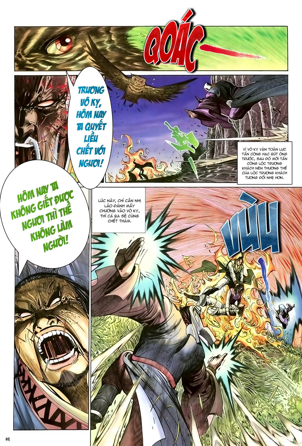 Ỷ Thiên Đồ Long Ký Chapter 85 - 27