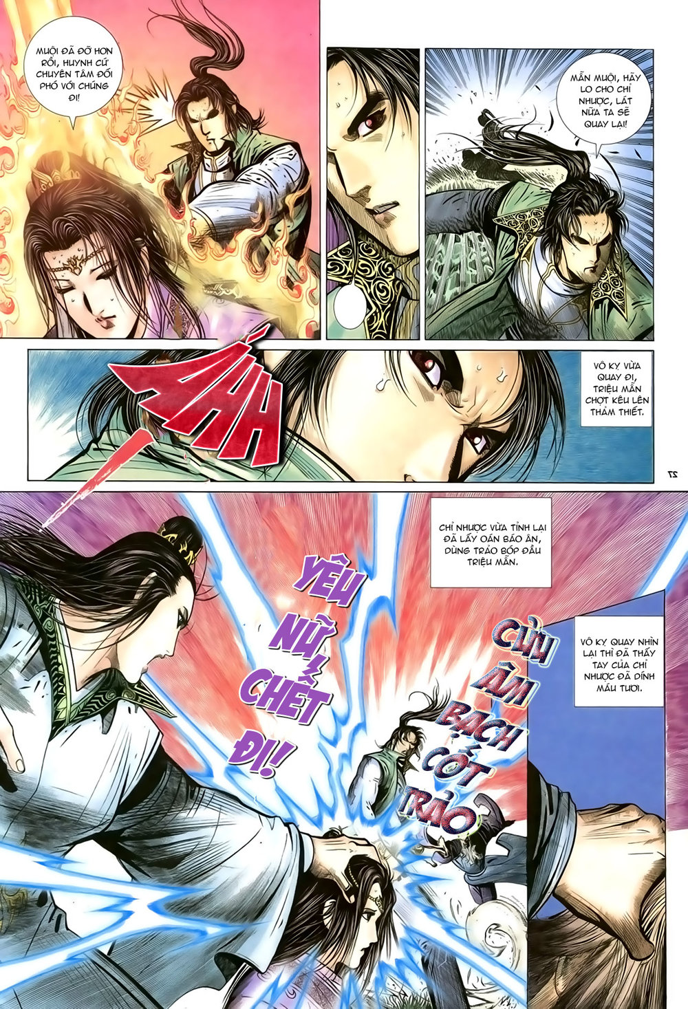 Ỷ Thiên Đồ Long Ký Chapter 85 - 28