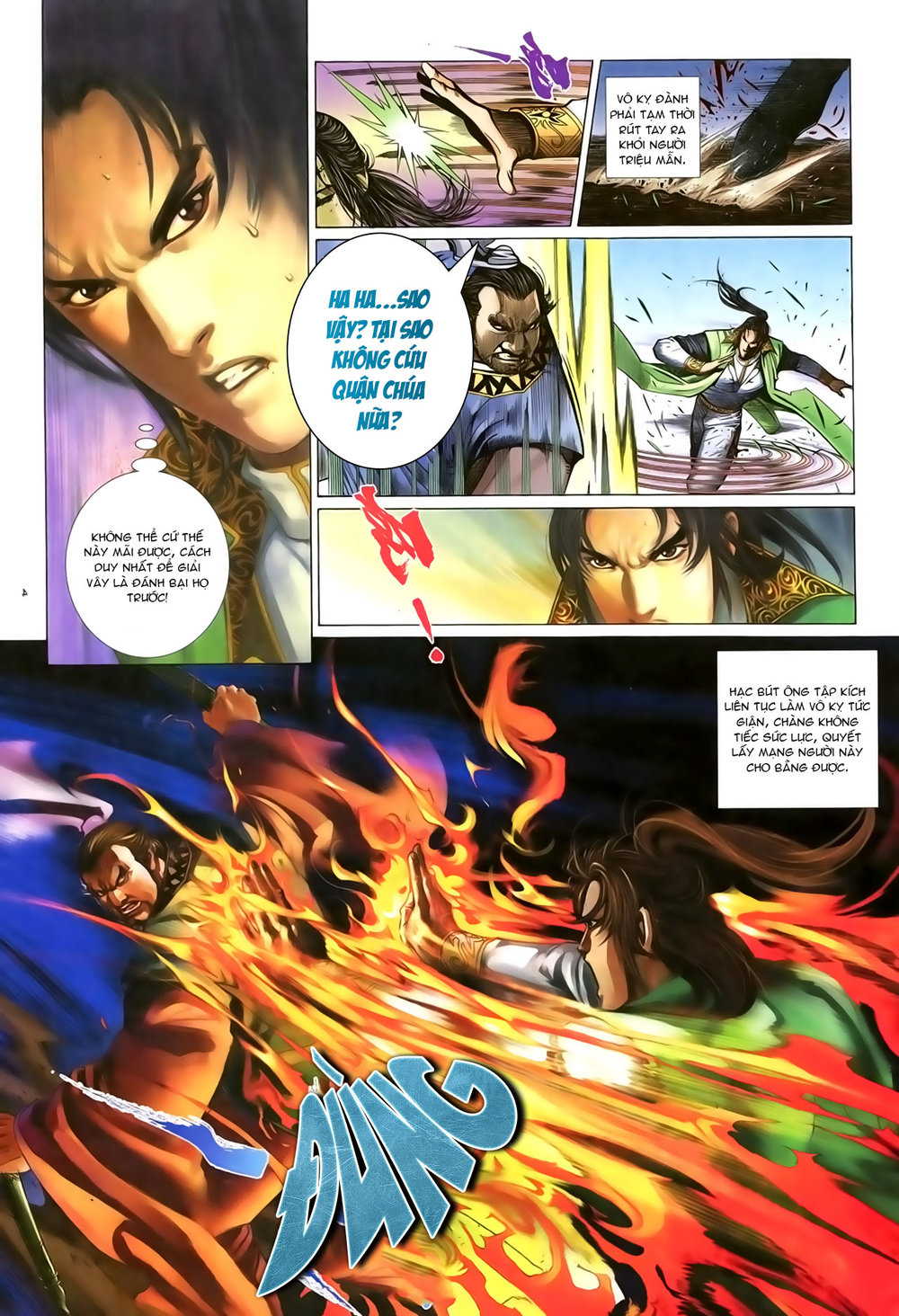 Ỷ Thiên Đồ Long Ký Chapter 85 - 5