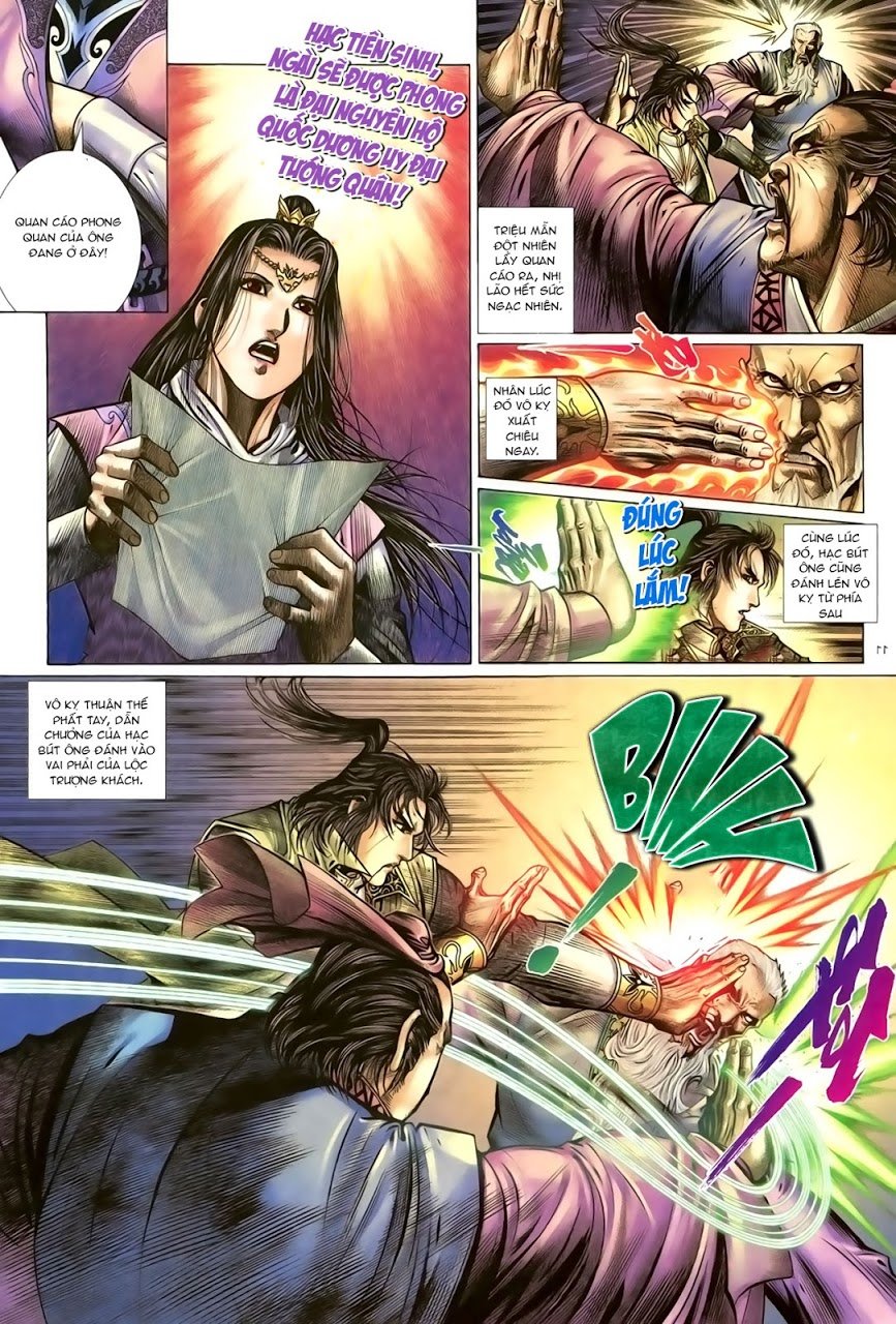 Ỷ Thiên Đồ Long Ký Chapter 86 - 12