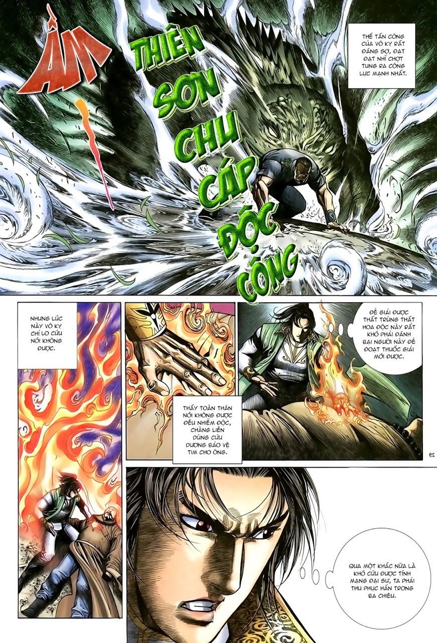 Ỷ Thiên Đồ Long Ký Chapter 87 - 30