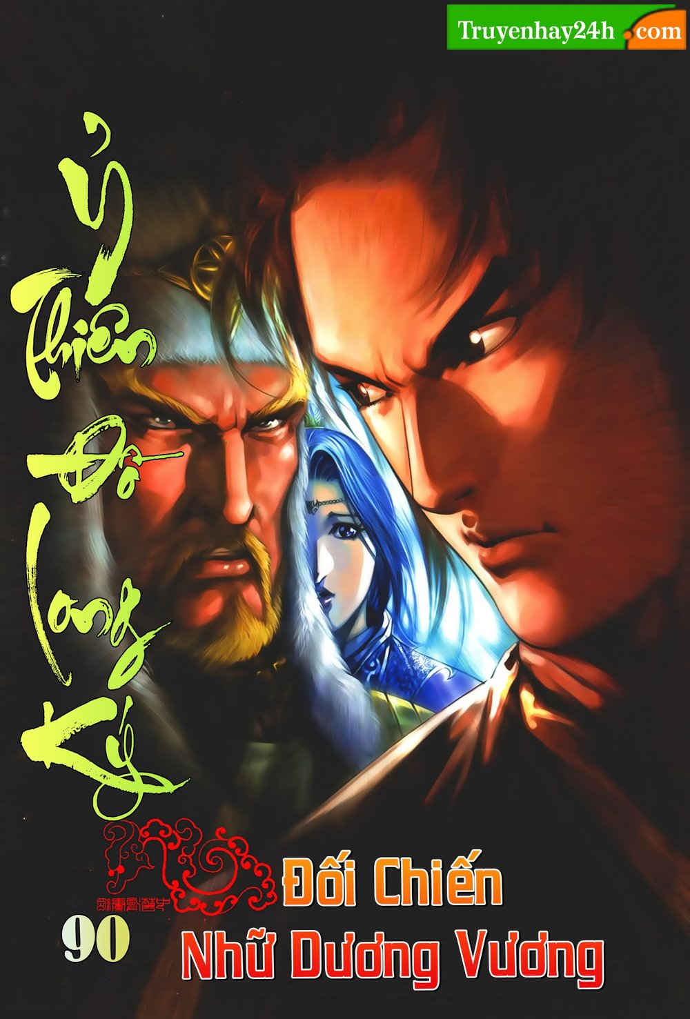 Ỷ Thiên Đồ Long Ký Chapter 90 - 1