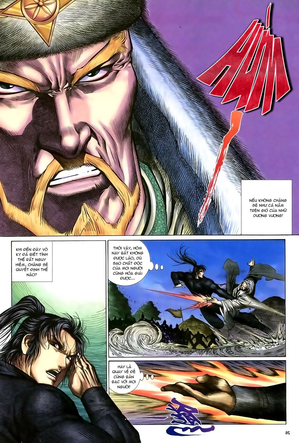 Ỷ Thiên Đồ Long Ký Chapter 90 - 27