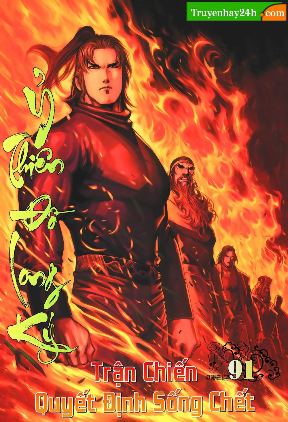 Ỷ Thiên Đồ Long Ký Chapter 91 - 1