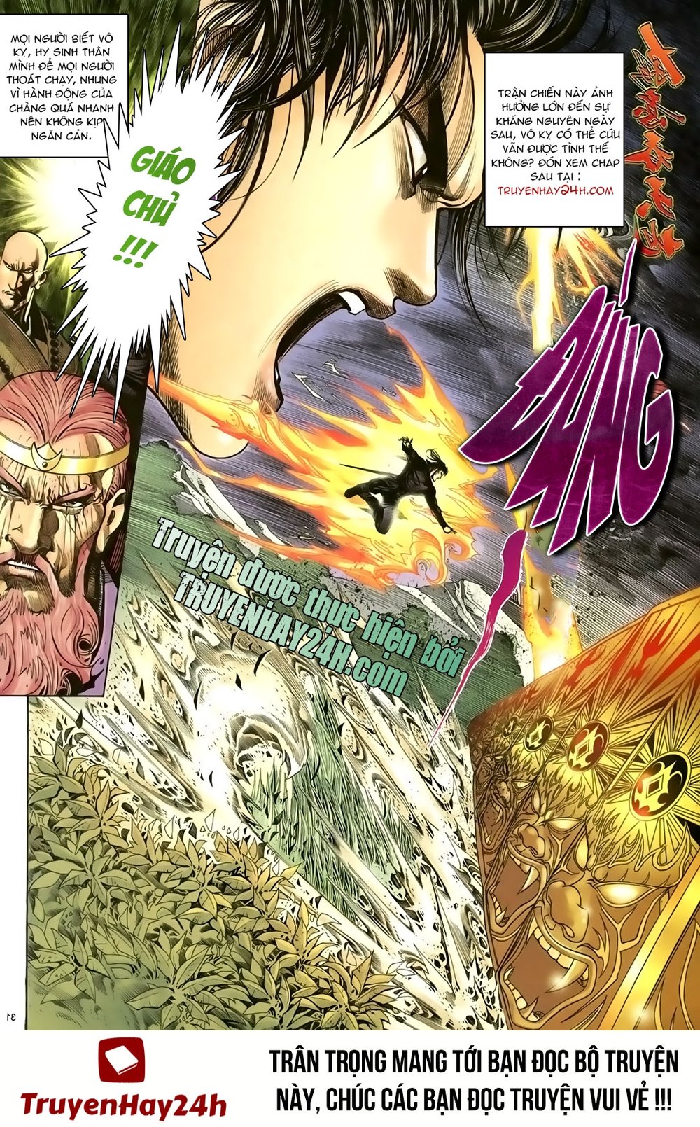 Ỷ Thiên Đồ Long Ký Chapter 91 - 31