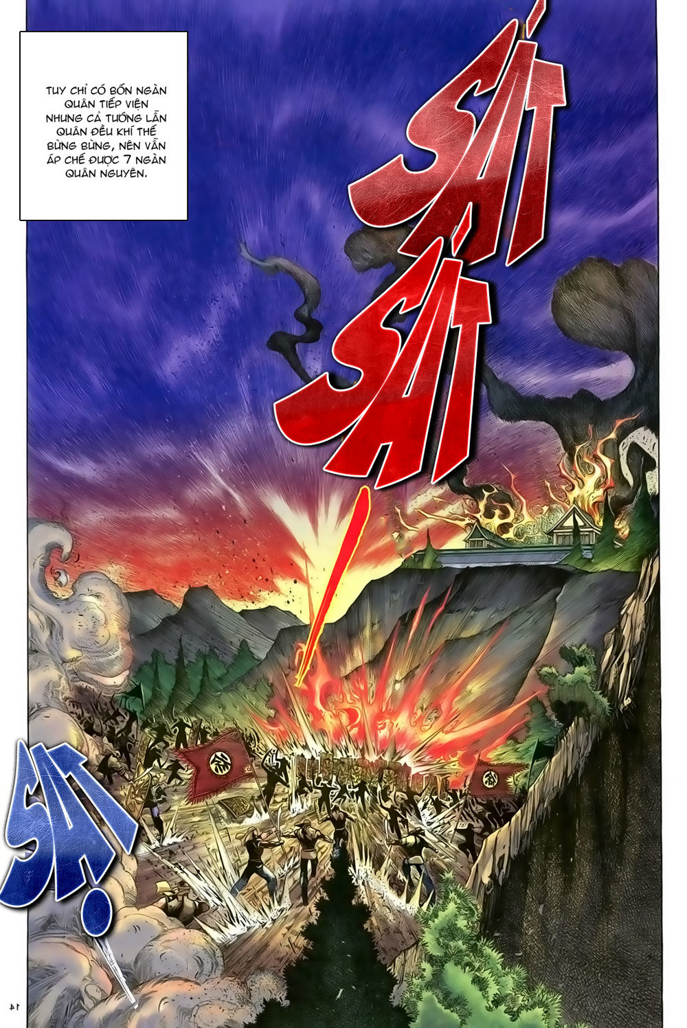 Ỷ Thiên Đồ Long Ký Chapter 92 - 14