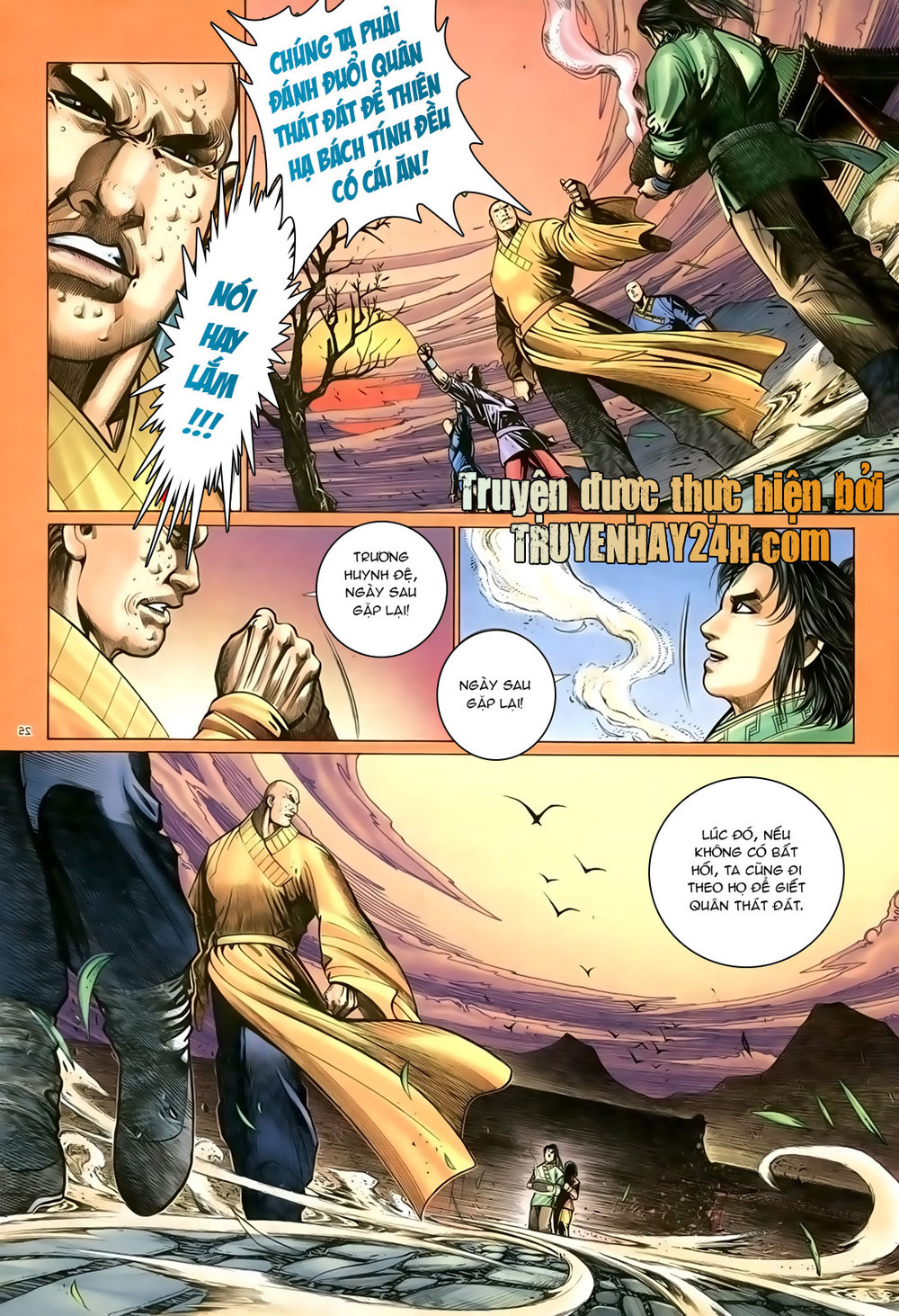 Ỷ Thiên Đồ Long Ký Chapter 92 - 26