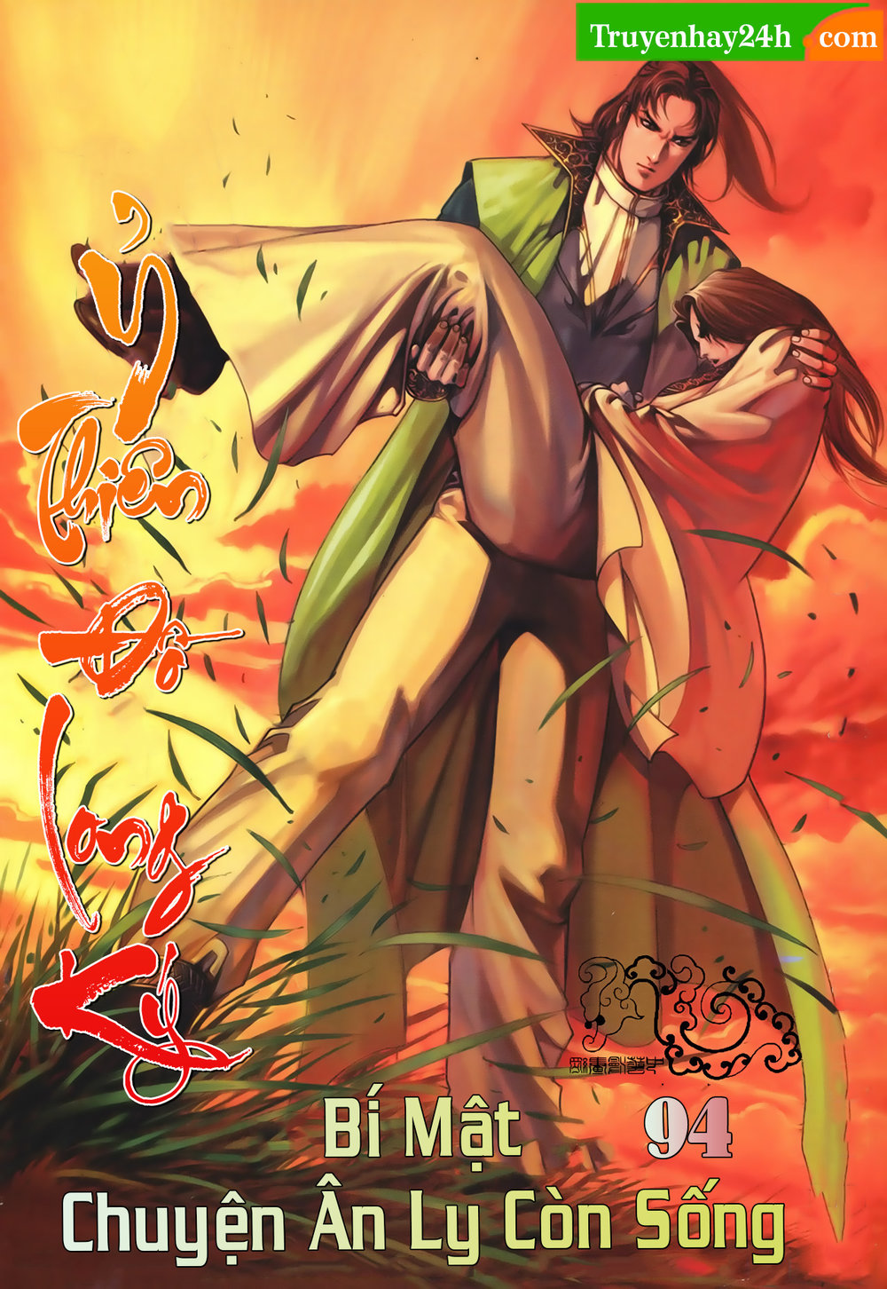 Ỷ Thiên Đồ Long Ký Chapter 94 - 1