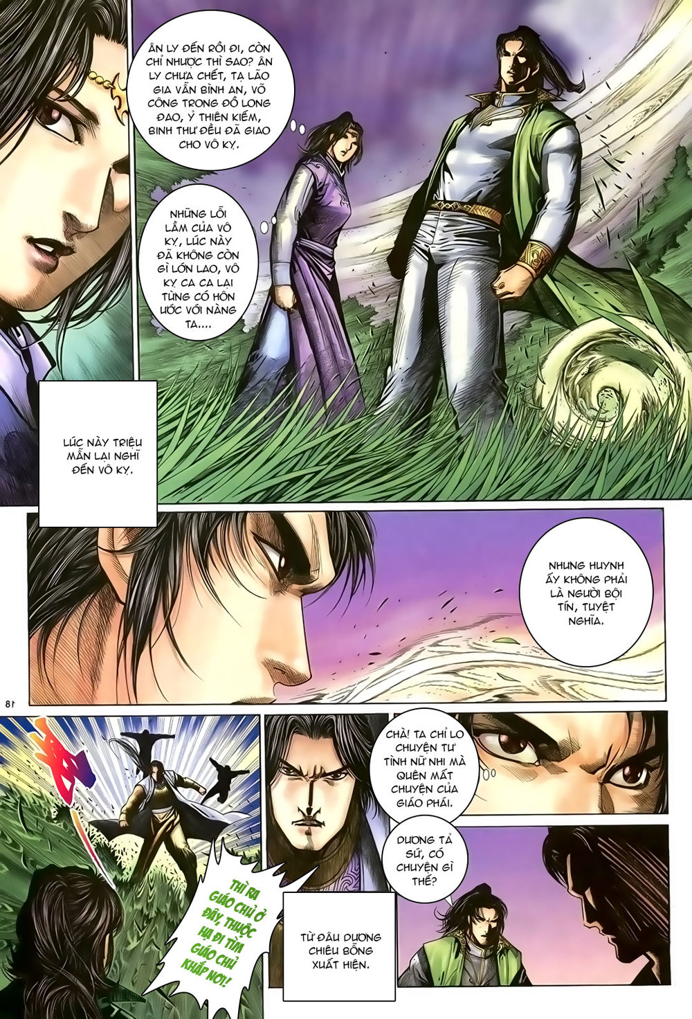 Ỷ Thiên Đồ Long Ký Chapter 94 - 19