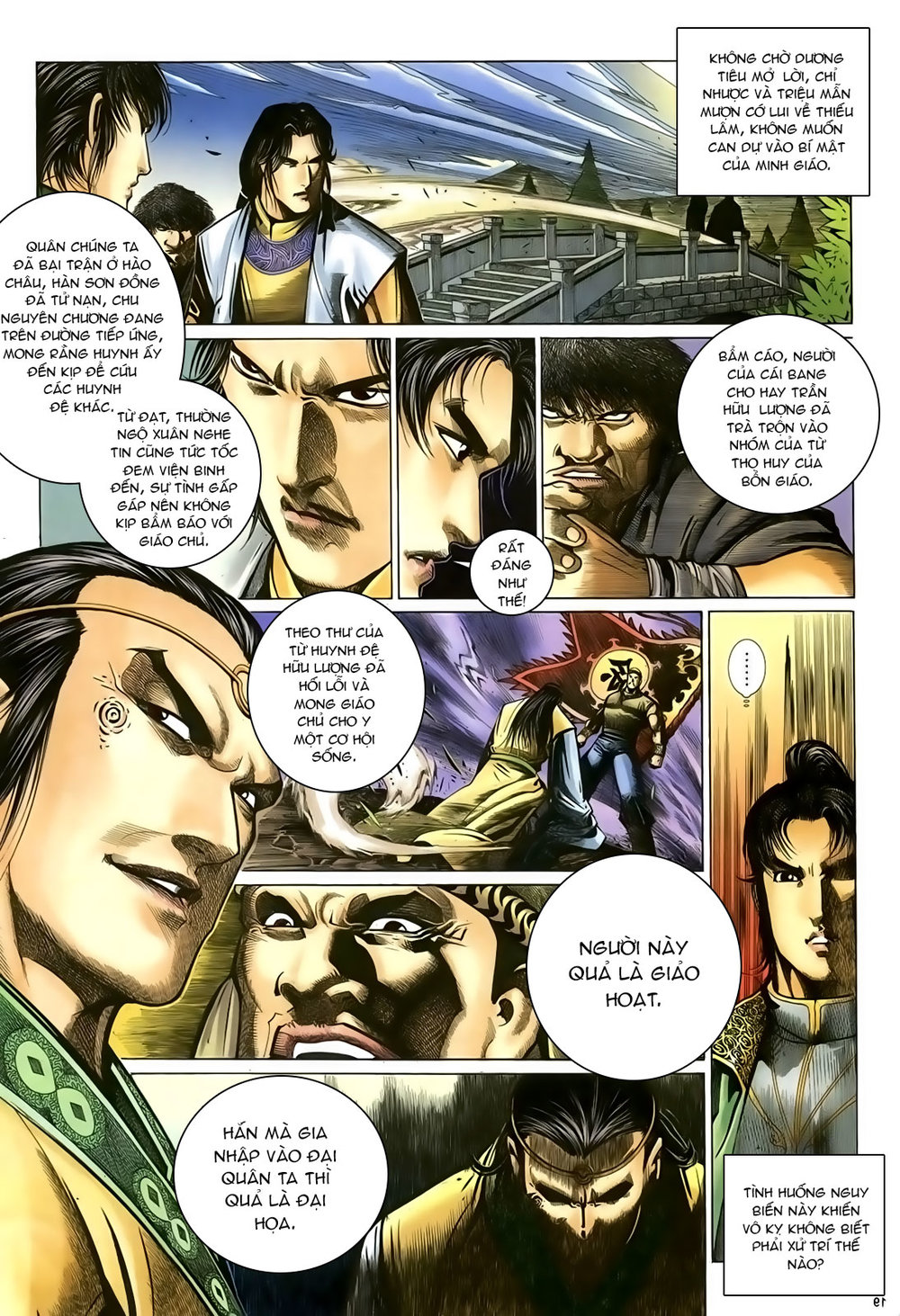 Ỷ Thiên Đồ Long Ký Chapter 94 - 20