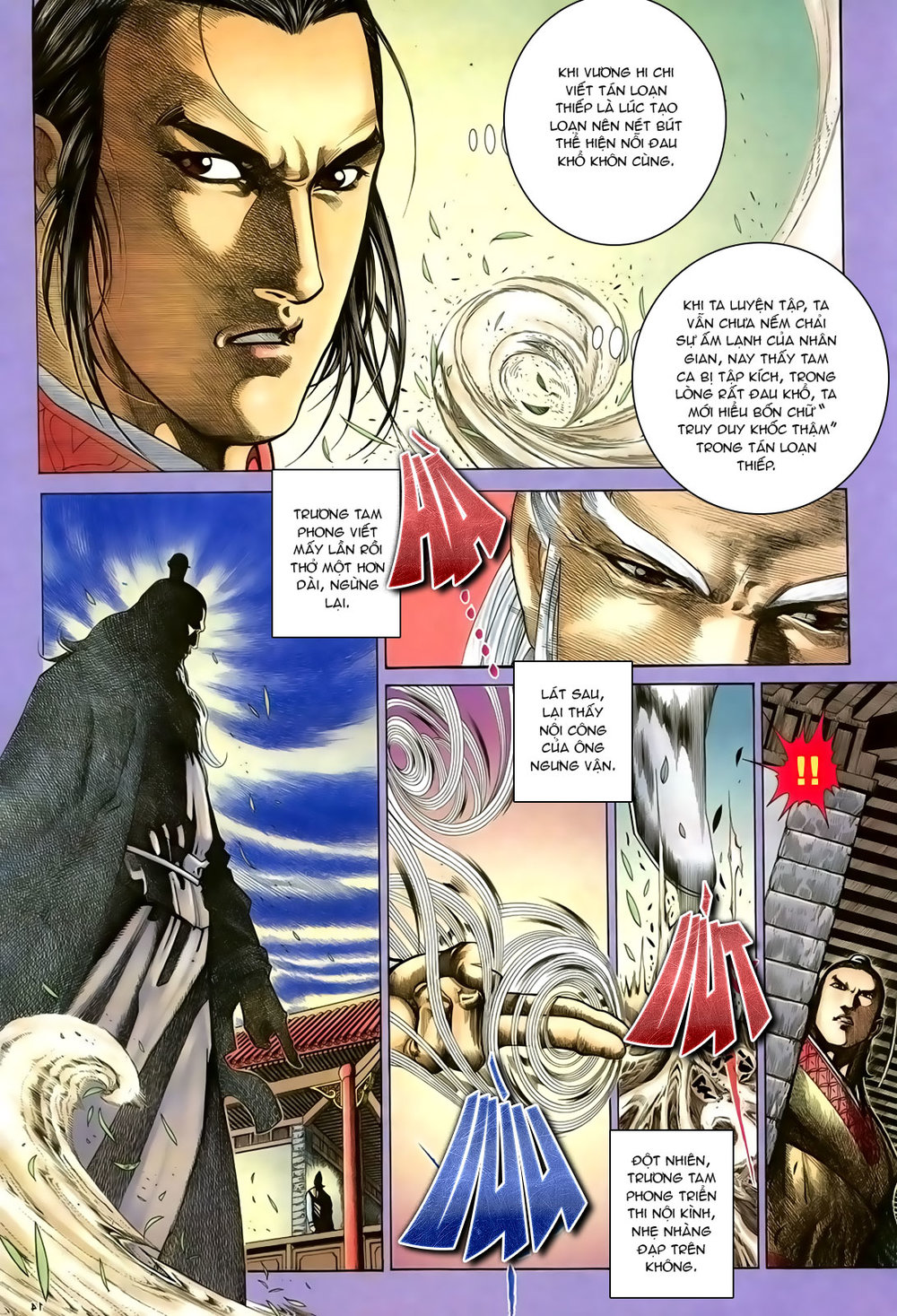 Ỷ Thiên Đồ Long Ký Chapter 95 - 14