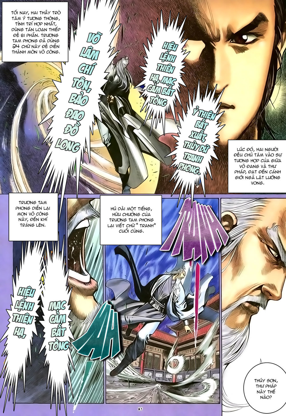 Ỷ Thiên Đồ Long Ký Chapter 95 - 18