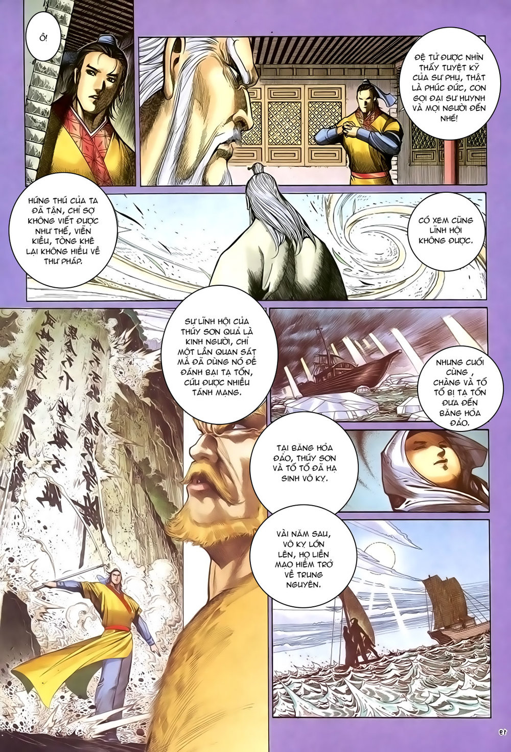 Ỷ Thiên Đồ Long Ký Chapter 95 - 19