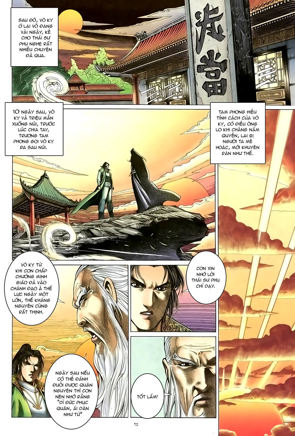 Ỷ Thiên Đồ Long Ký Chapter 95 - 27