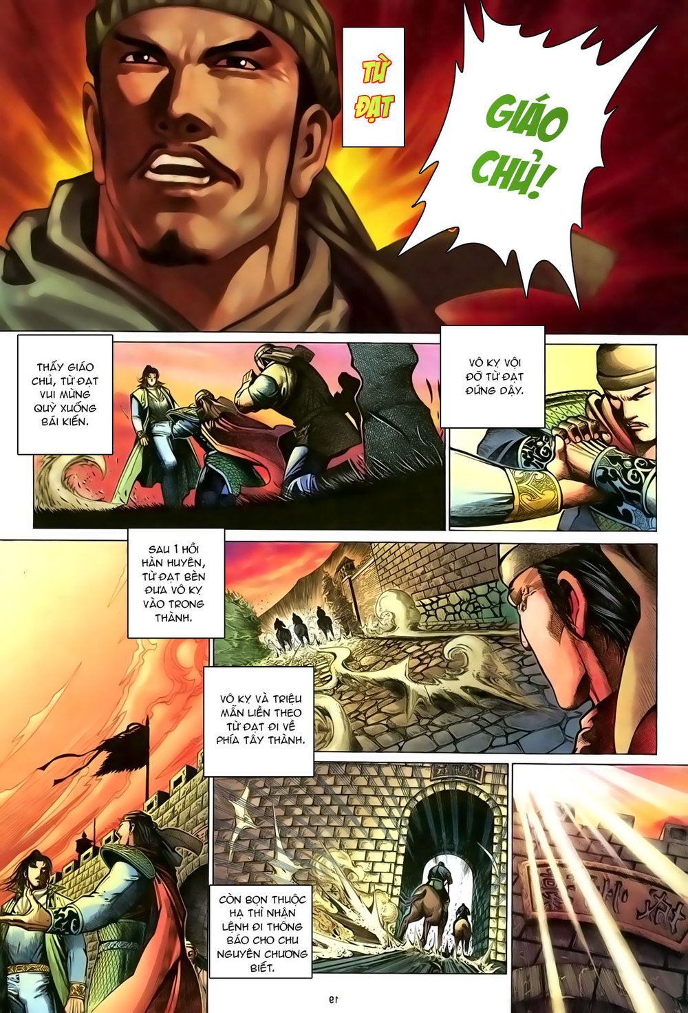 Ỷ Thiên Đồ Long Ký Chapter 96 - 20