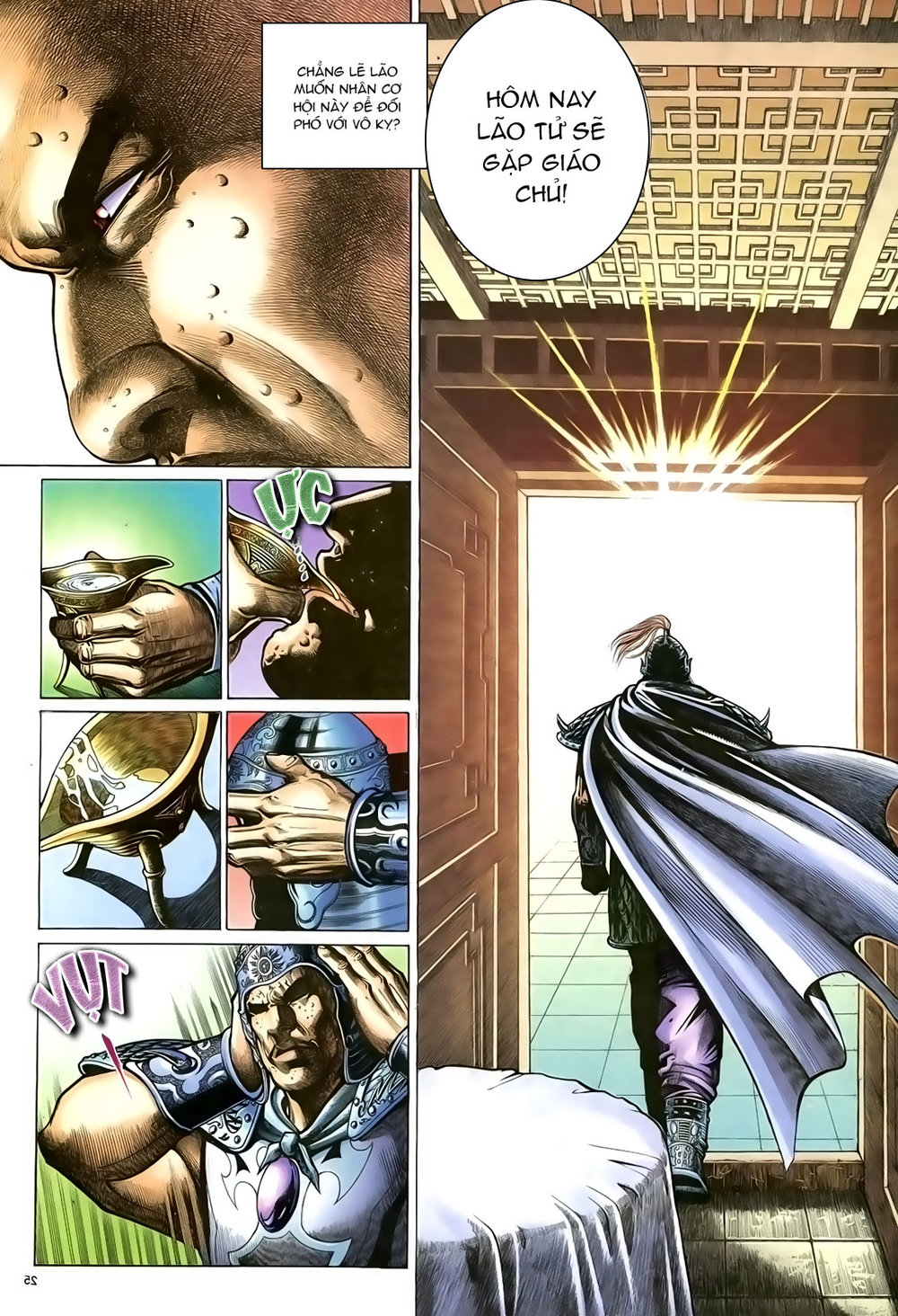 Ỷ Thiên Đồ Long Ký Chapter 96 - 26