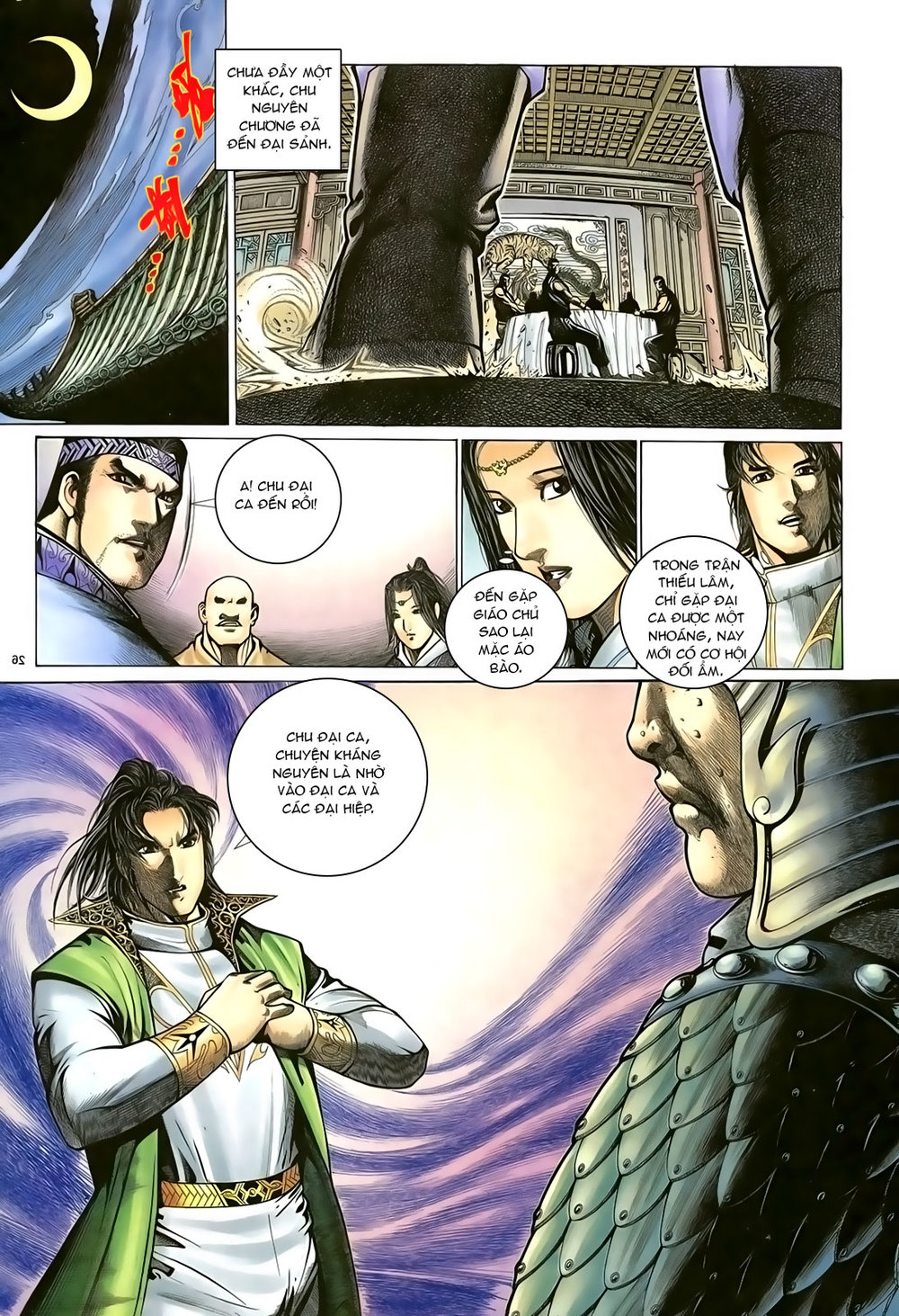 Ỷ Thiên Đồ Long Ký Chapter 96 - 27