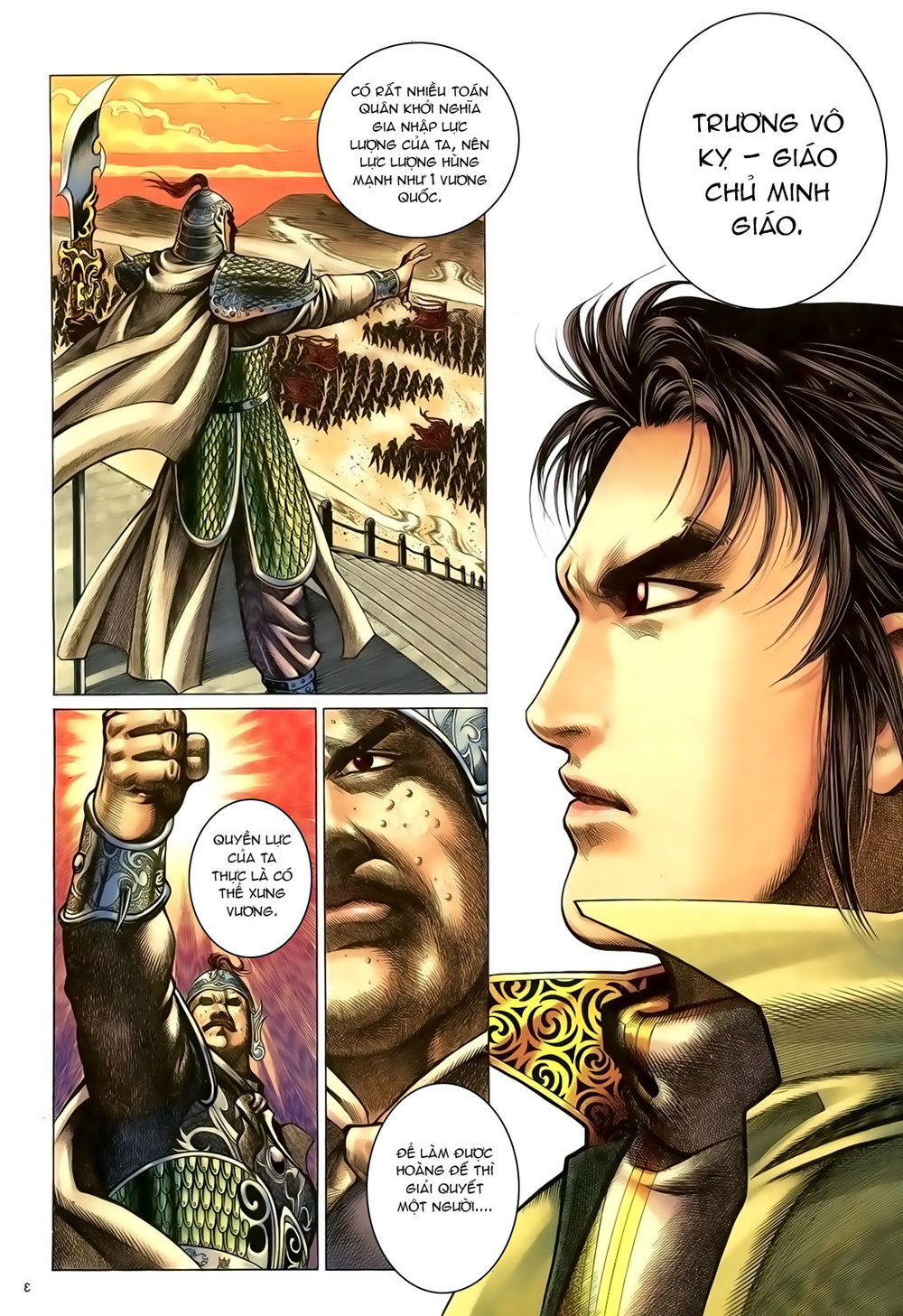 Ỷ Thiên Đồ Long Ký Chapter 96 - 4