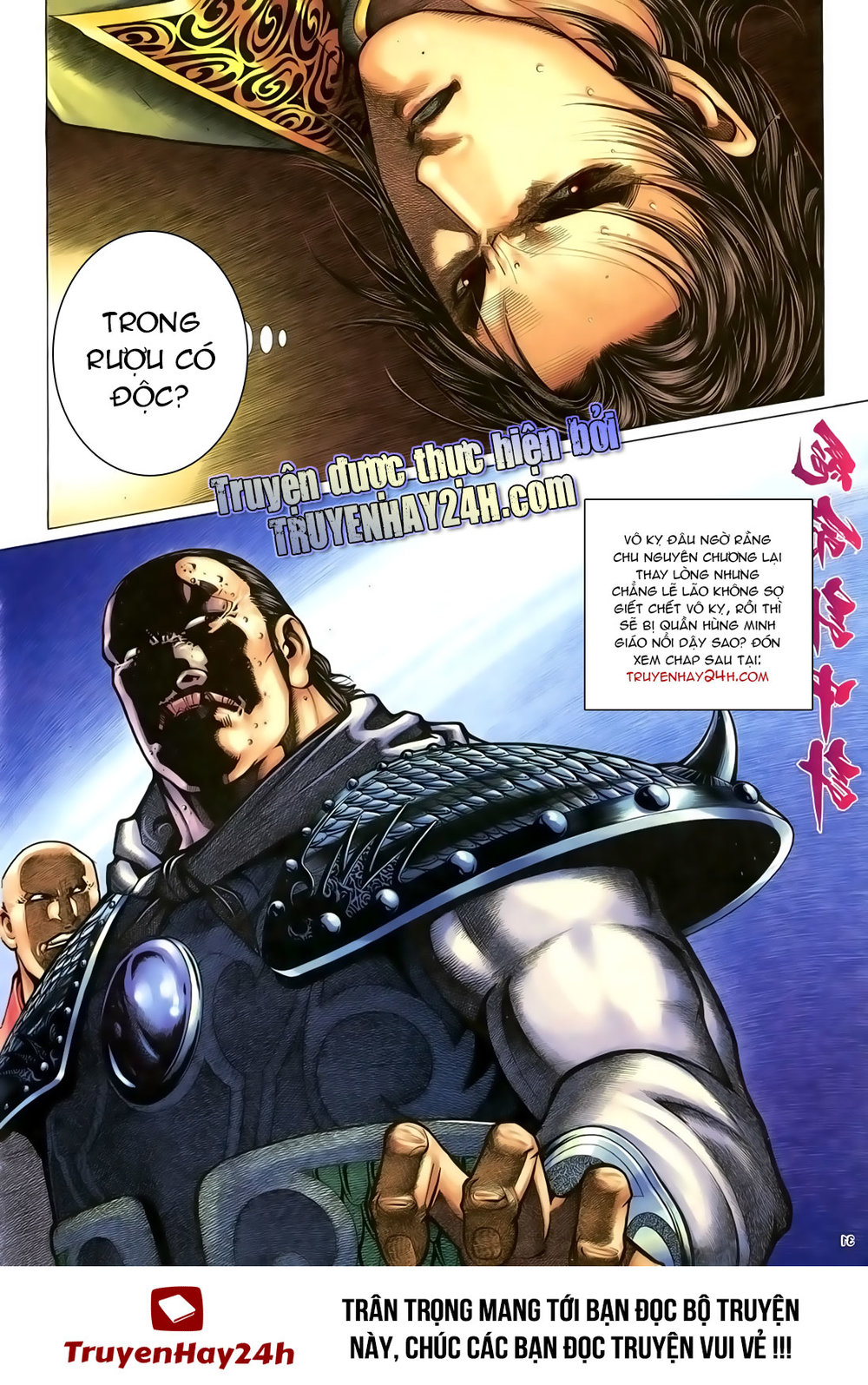 Ỷ Thiên Đồ Long Ký Chapter 96 - 32