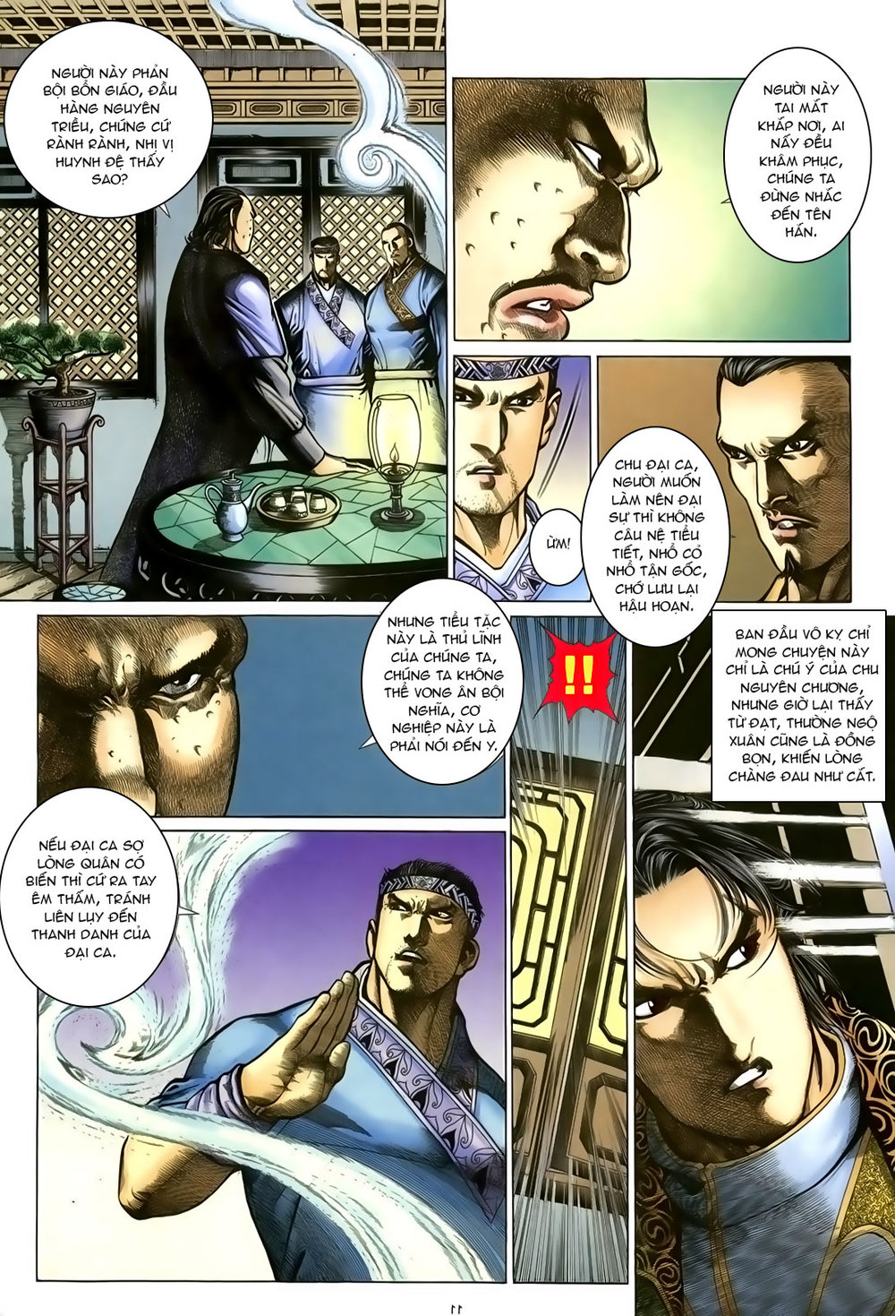 Ỷ Thiên Đồ Long Ký Chapter 97 - 11