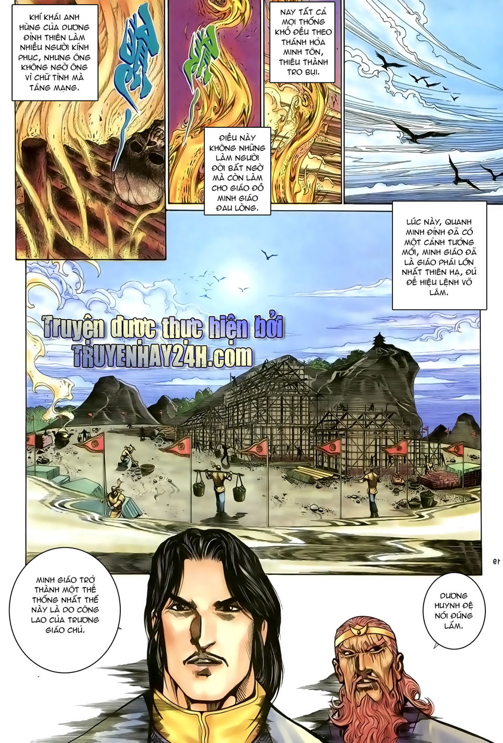 Ỷ Thiên Đồ Long Ký Chapter 97 - 19