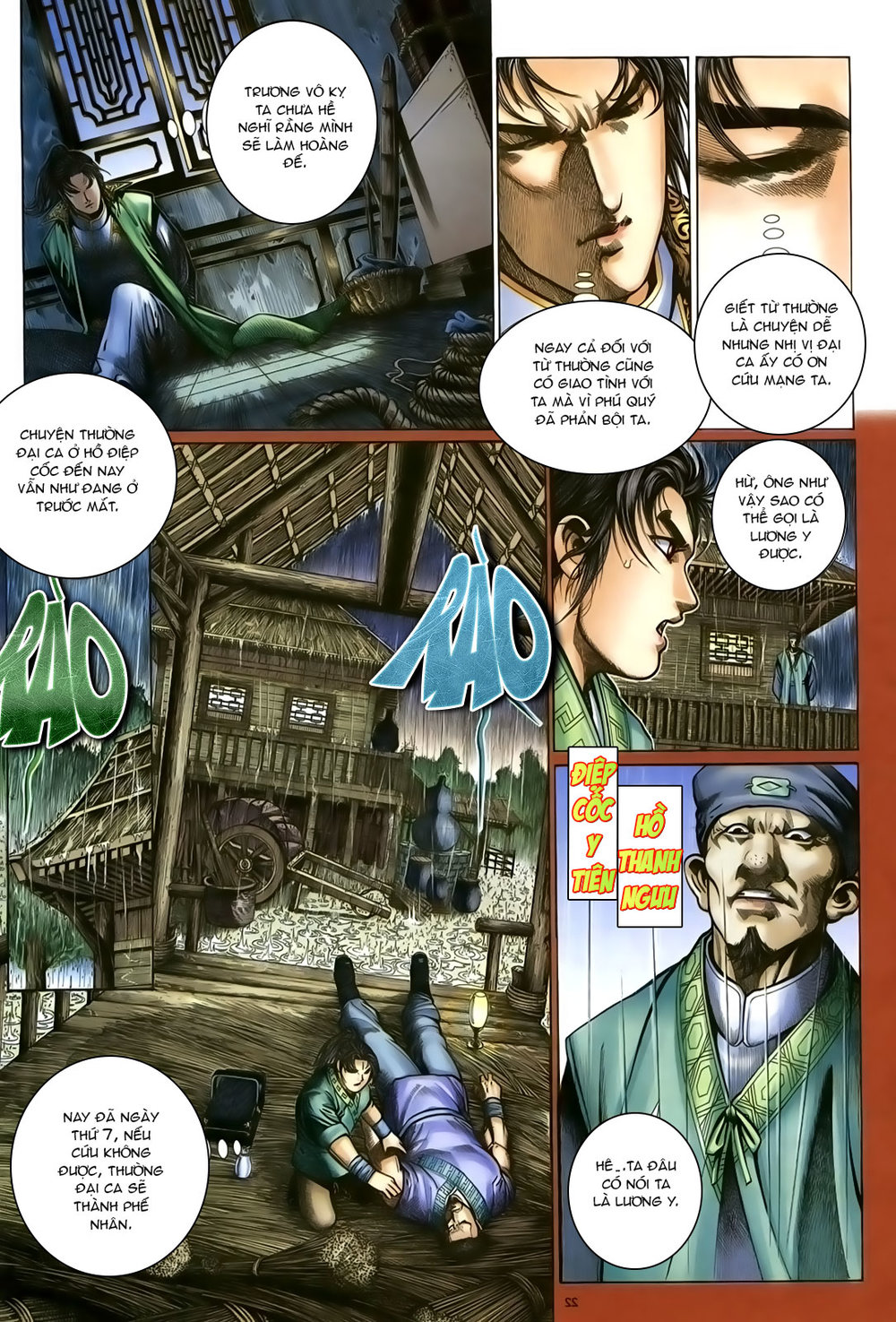 Ỷ Thiên Đồ Long Ký Chapter 97 - 22