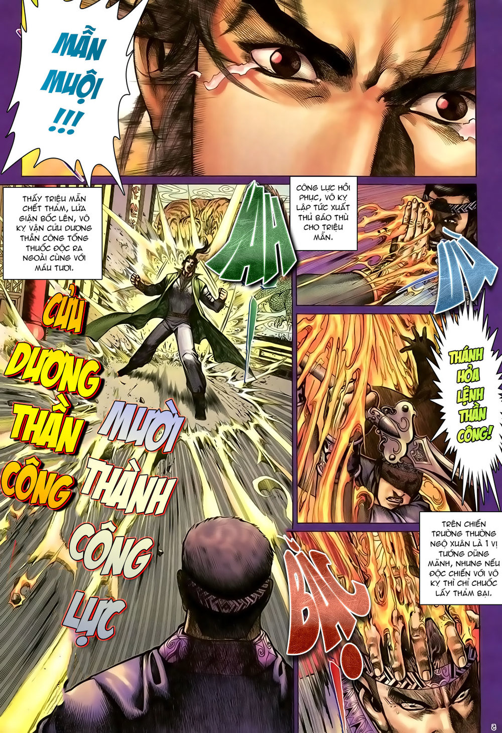 Ỷ Thiên Đồ Long Ký Chapter 97 - 5