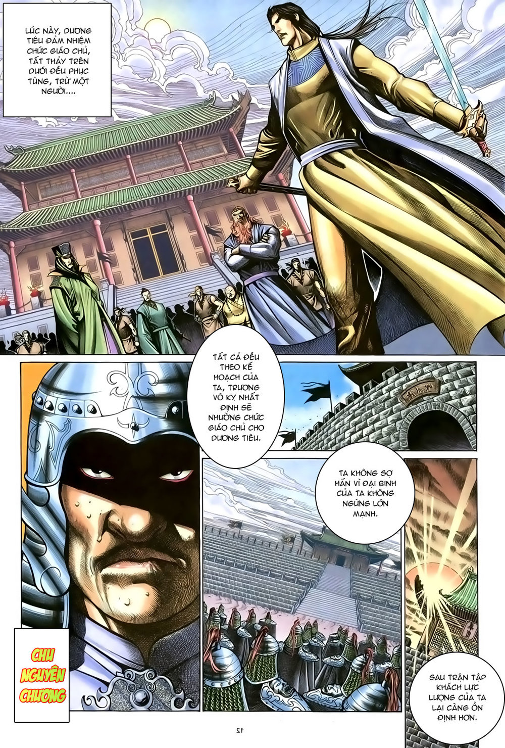 Ỷ Thiên Đồ Long Ký Chapter 98 - 12