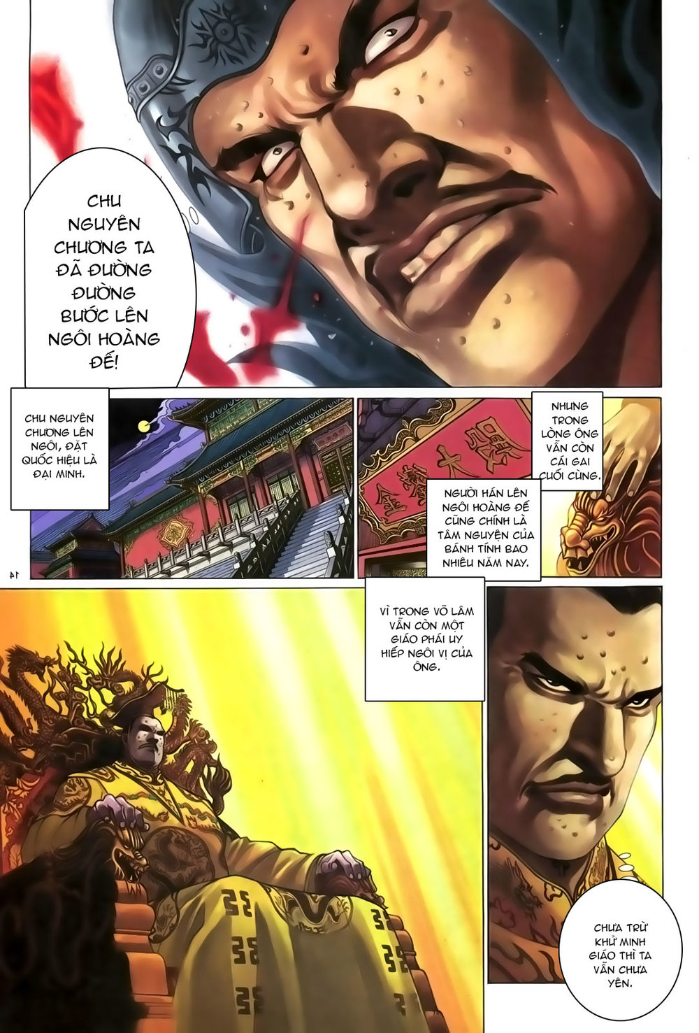 Ỷ Thiên Đồ Long Ký Chapter 98 - 14