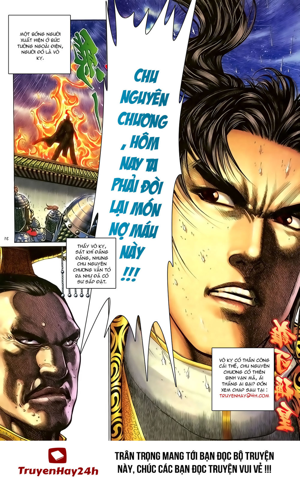 Ỷ Thiên Đồ Long Ký Chapter 98 - 31