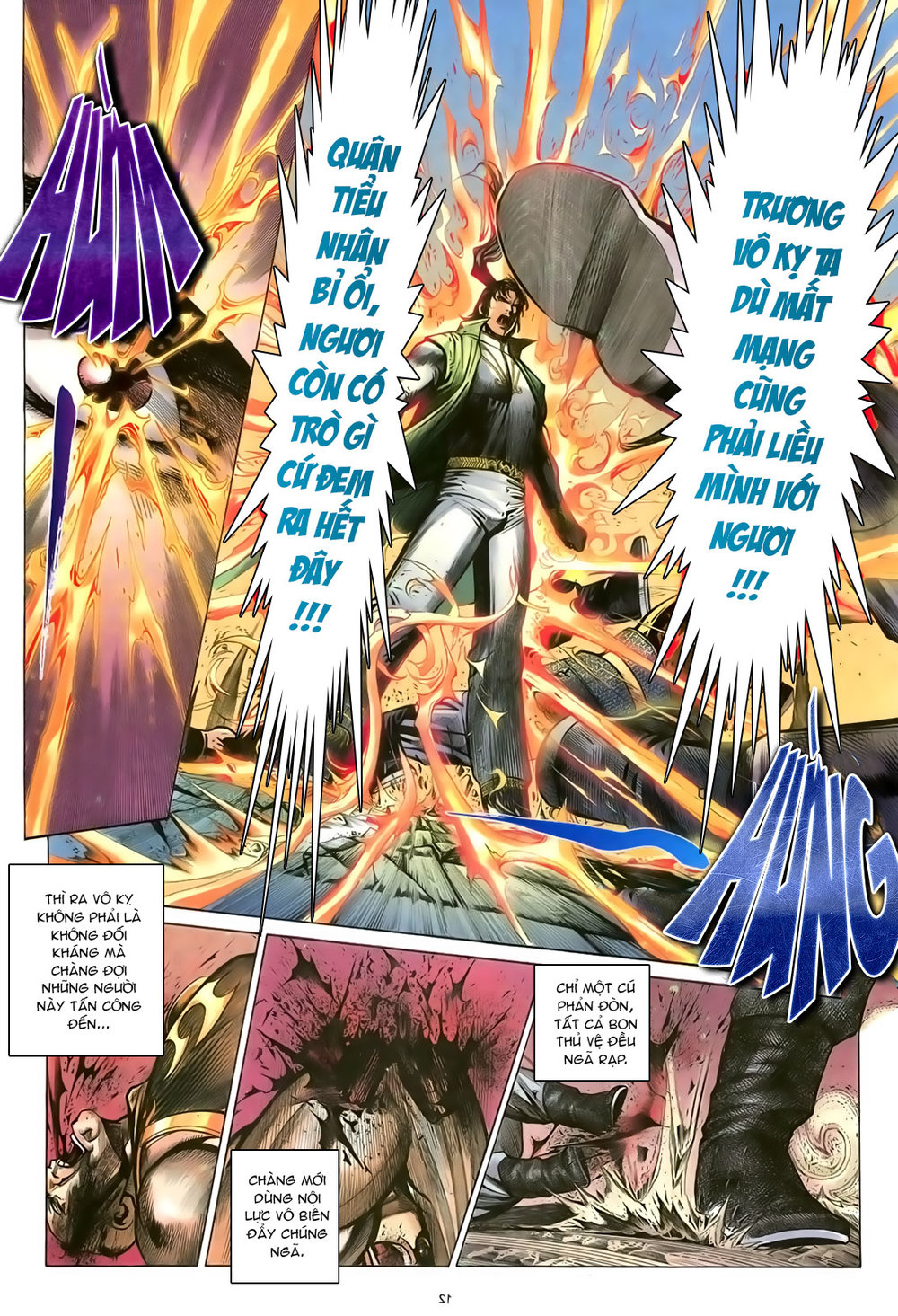 Ỷ Thiên Đồ Long Ký Chapter 99 - 12