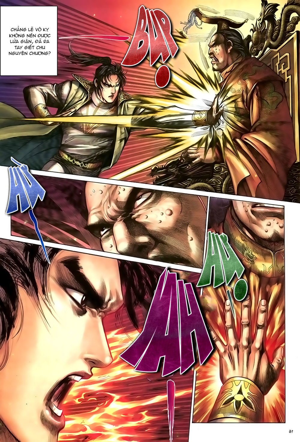 Ỷ Thiên Đồ Long Ký Chapter 99 - 16