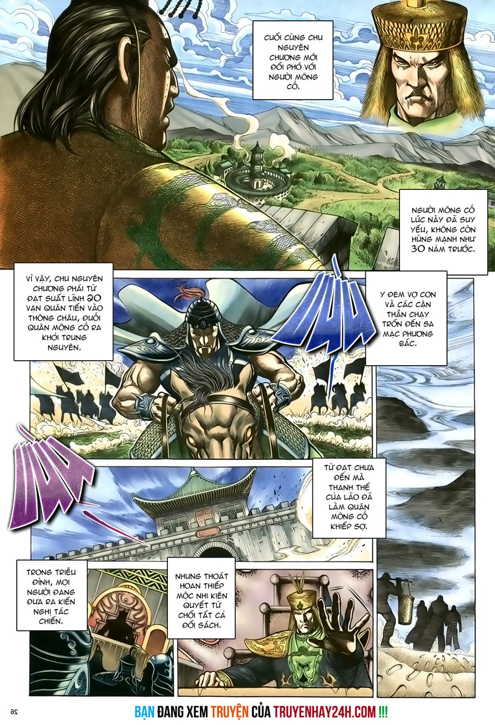 Ỷ Thiên Đồ Long Ký Chapter 99 - 26