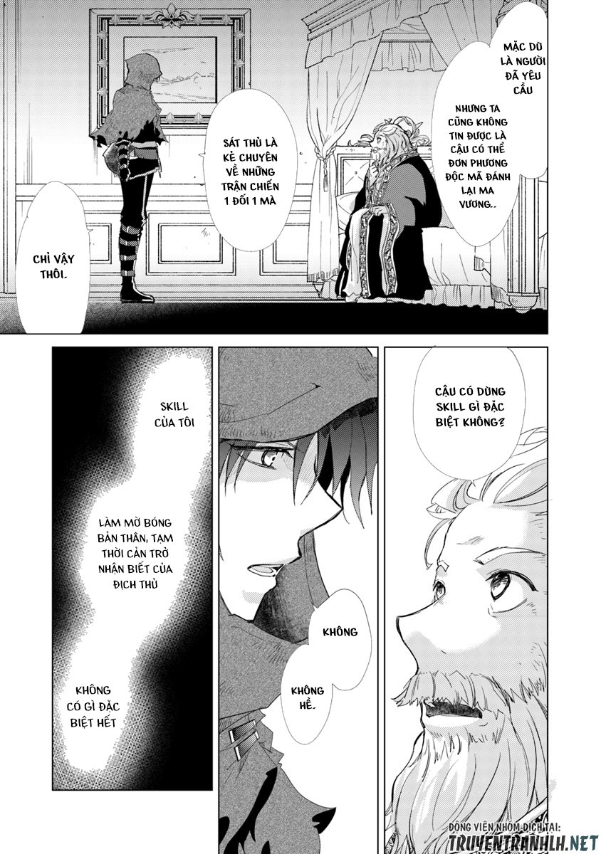 Hazure Skill “Kage Ga Usui” O Motsu Guild Shokuin Ga, Jitsuha Densetsu No Ansatsusha Chapter 1.1 - 26